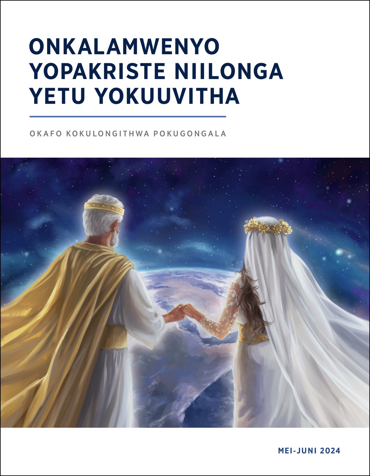 Jesus e li nomufuko gwe gwopathaneko yi ikwata moonyala noya tala kombanda yevi okuza megulu.