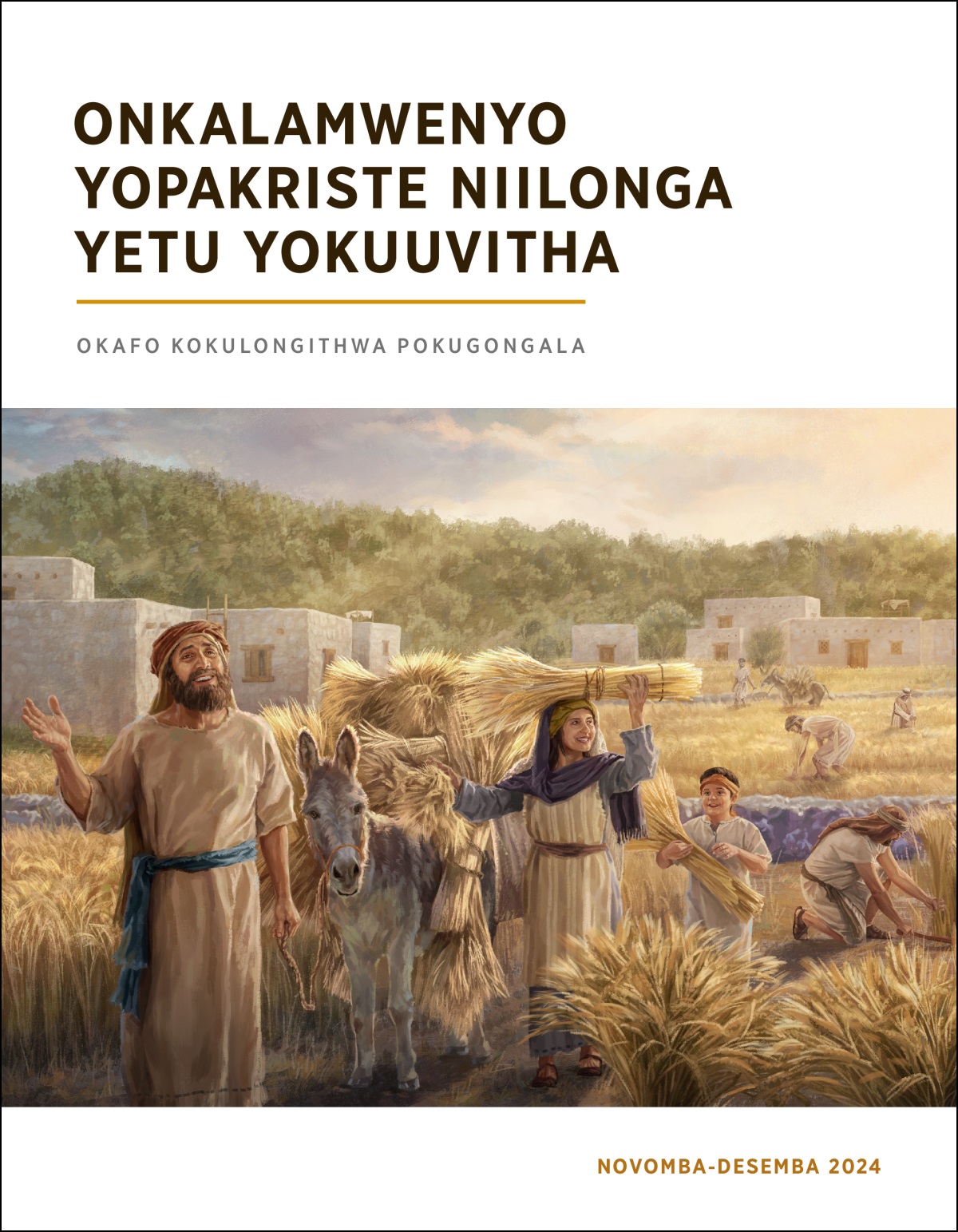 Aaisraeli taya gongele notaya teya iilya ya nyanyukwa.