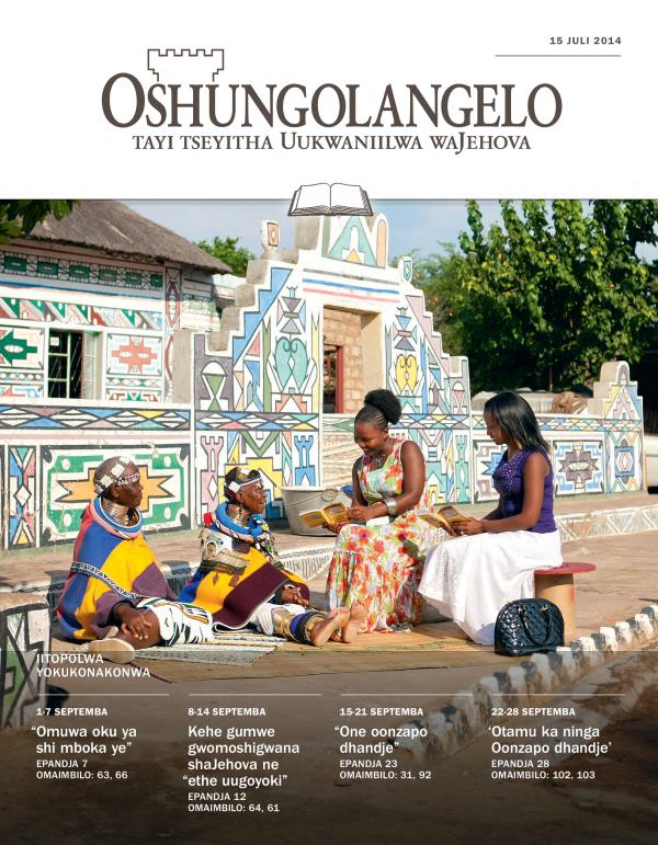 Cover of the Watchtower Study Edition, July 15, 2014