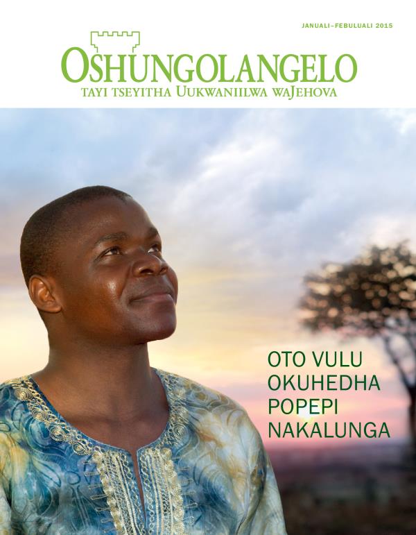 Omulumentu ta dhiladhila kombinga yaKalunga