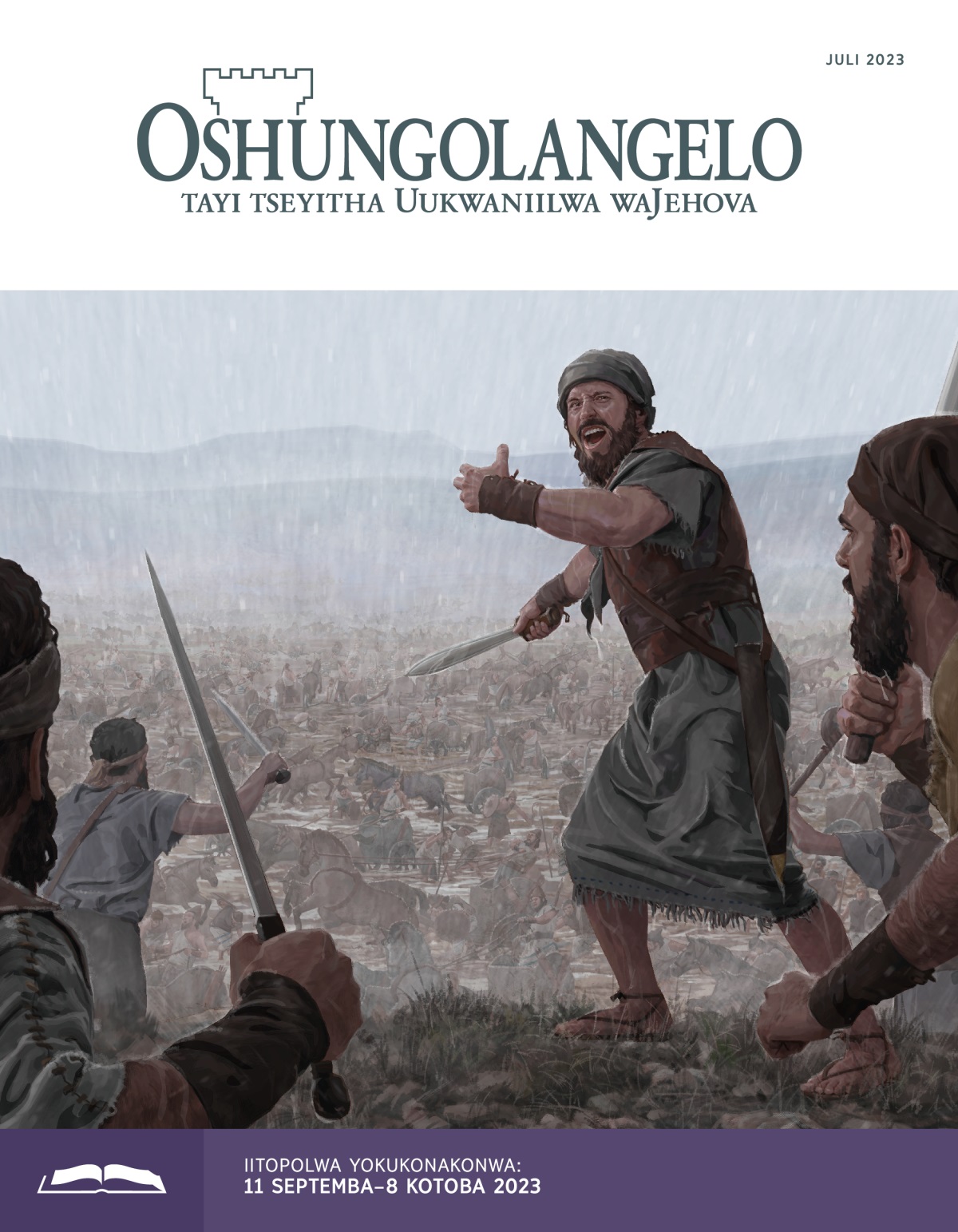 Oshungolangelo yokukonakonwa, Juli 2023.