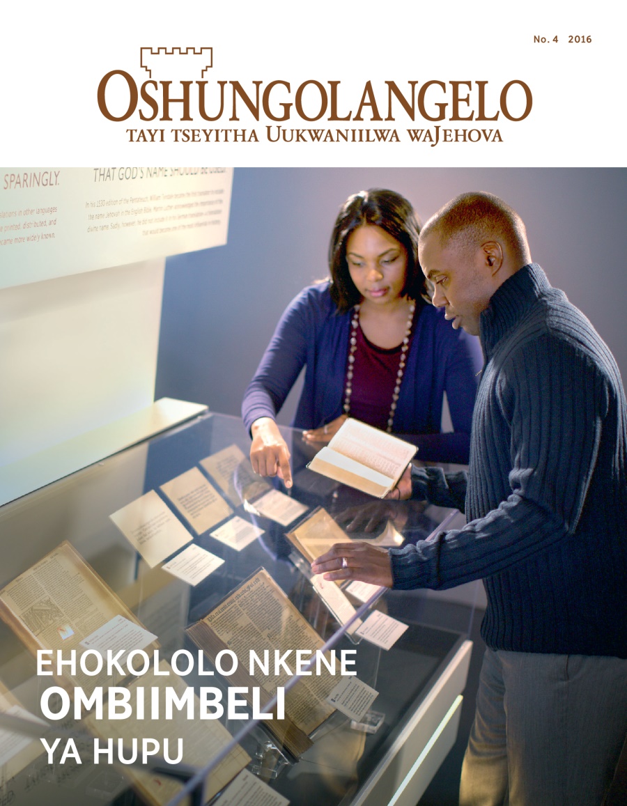 Oshifo shOshungolangelo, No. 4 2016 | Ehokololo nkene Ombiimbeli ya hupu