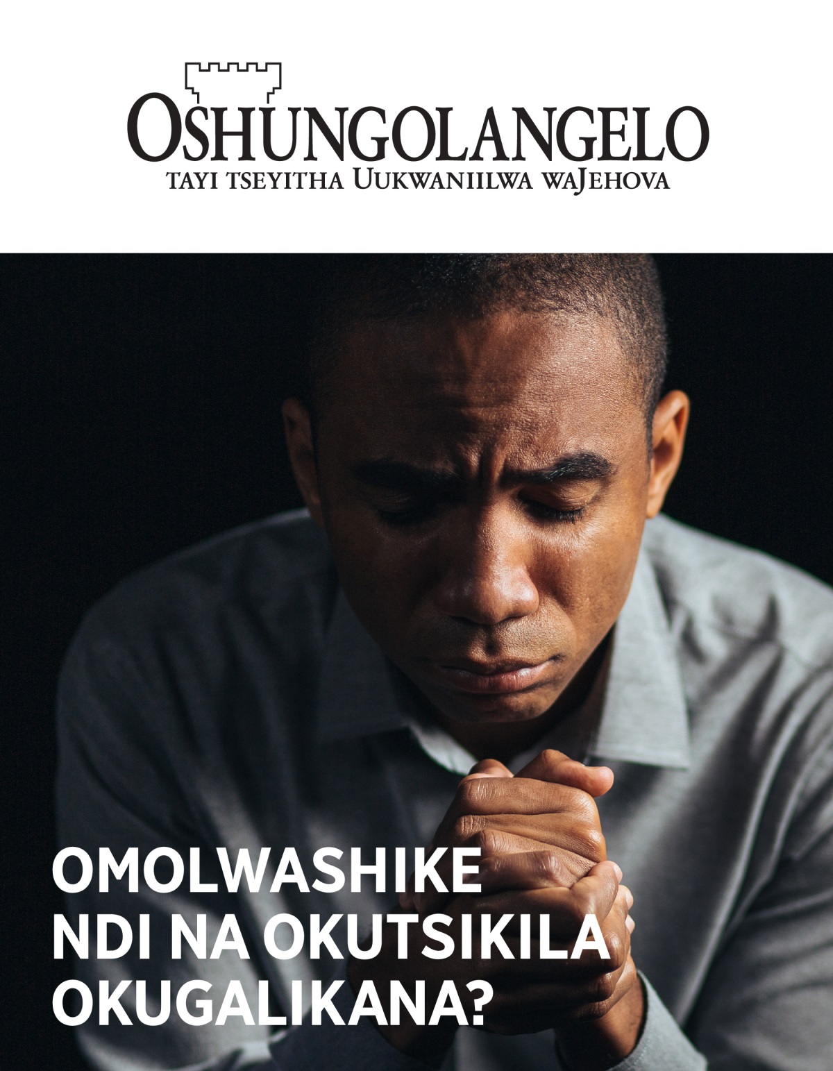 Oshifo shOshungolangelo No. 1, 2021 | Omolwashike ndi na okutsikila okugalikana?