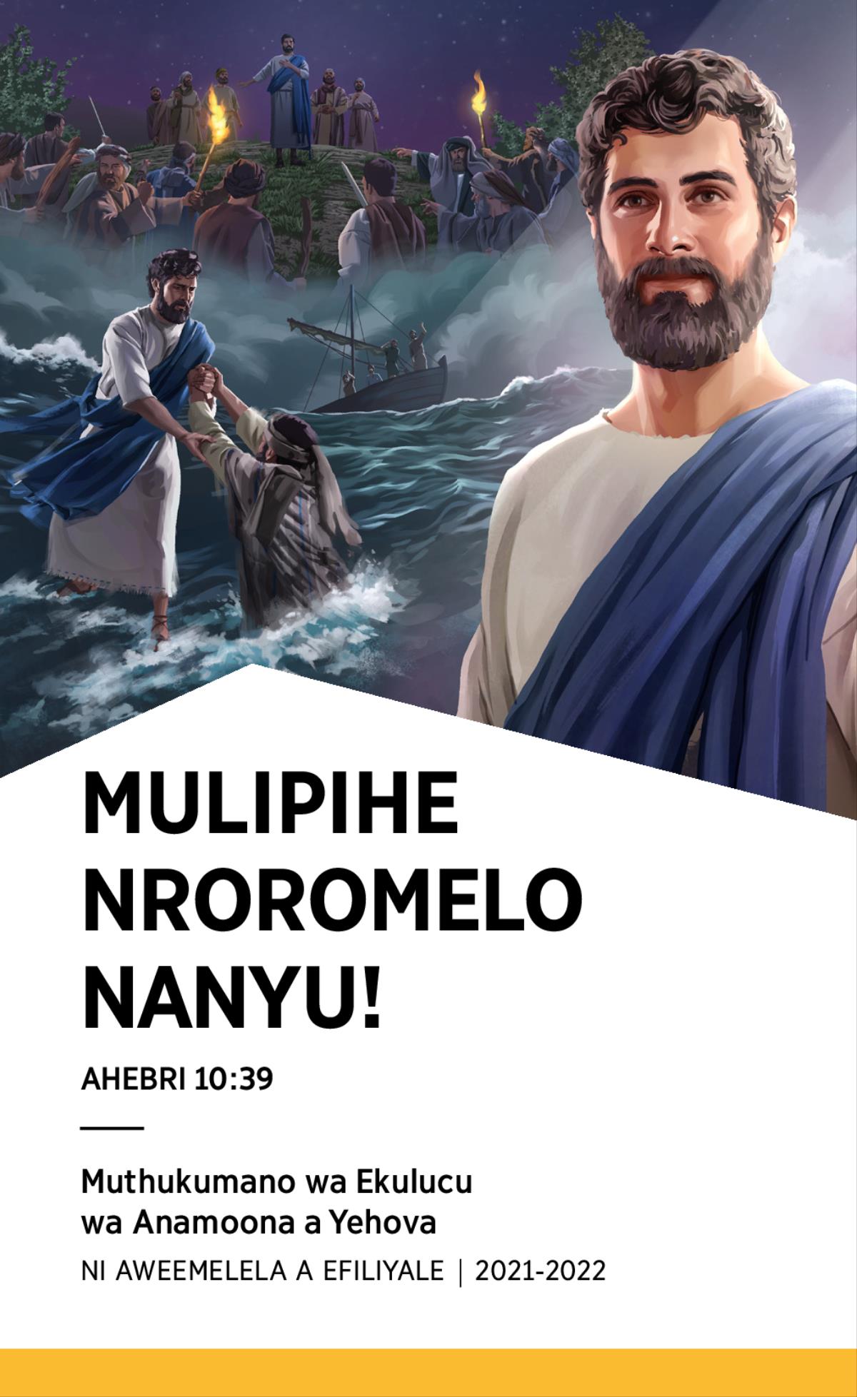 2021-2022 Yoochariha ya Muthukumano wa Ekulucu ni Aweemelela a Efiliyale .