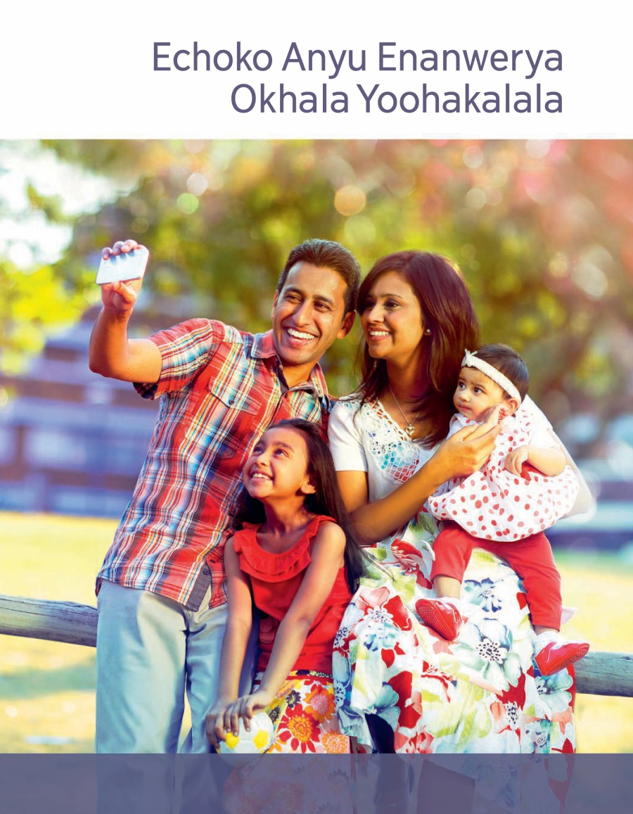 Echoko Anyu Enanwerya Okhala Yoohakalala