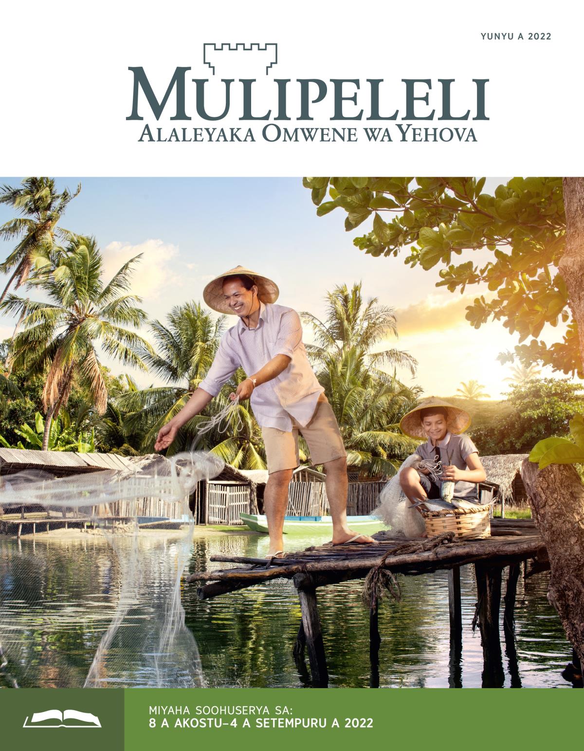 Mulipeleli Oomuhuserya a Yunyu a 2022.