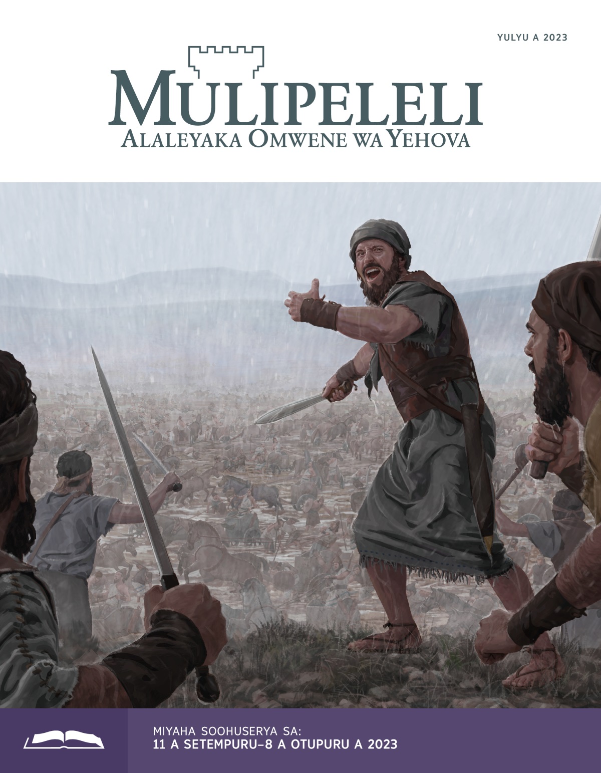 Mulipeleli Oomuhuserya a Yulyu a 2023.