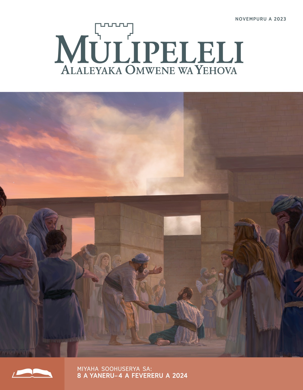 Estra ni Aisarayeli akina eri o empa ya Muluku nave eri oothanana. Sekaniya onnamukhaviherya Estra wi avinye.
