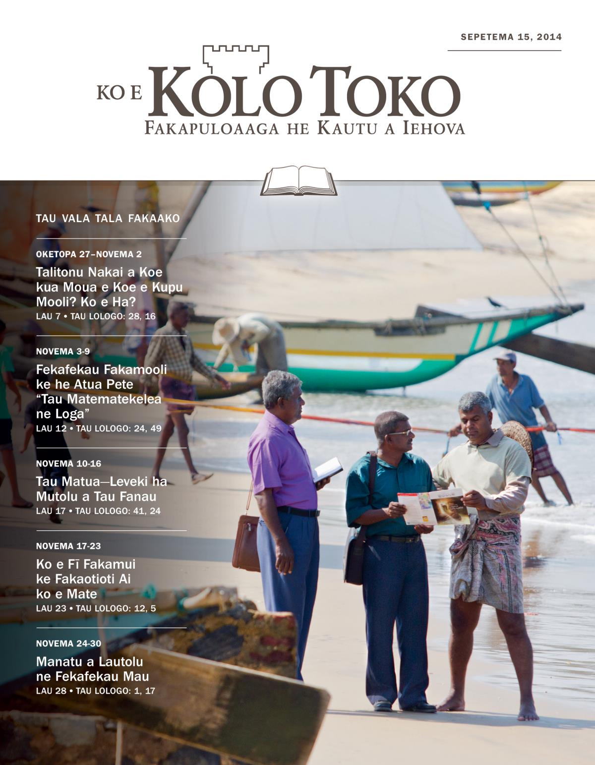Kili he Kolo Toko Fufuta ma e Fakaakoaga, Sepetema 15, 2014