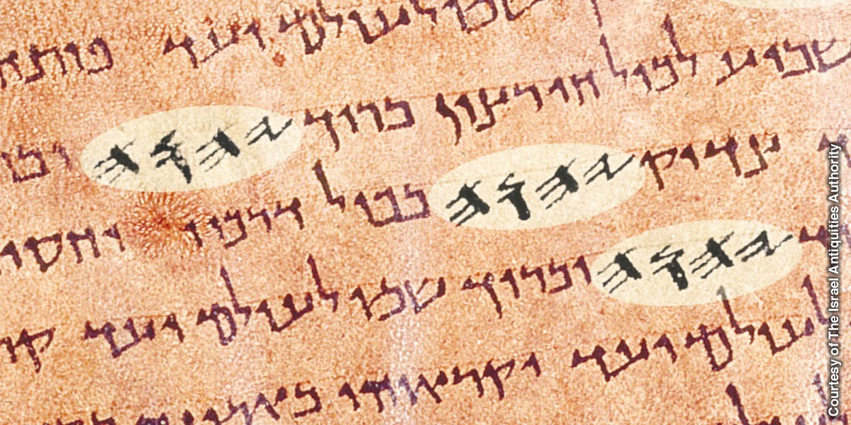 Het Tetragrammaton