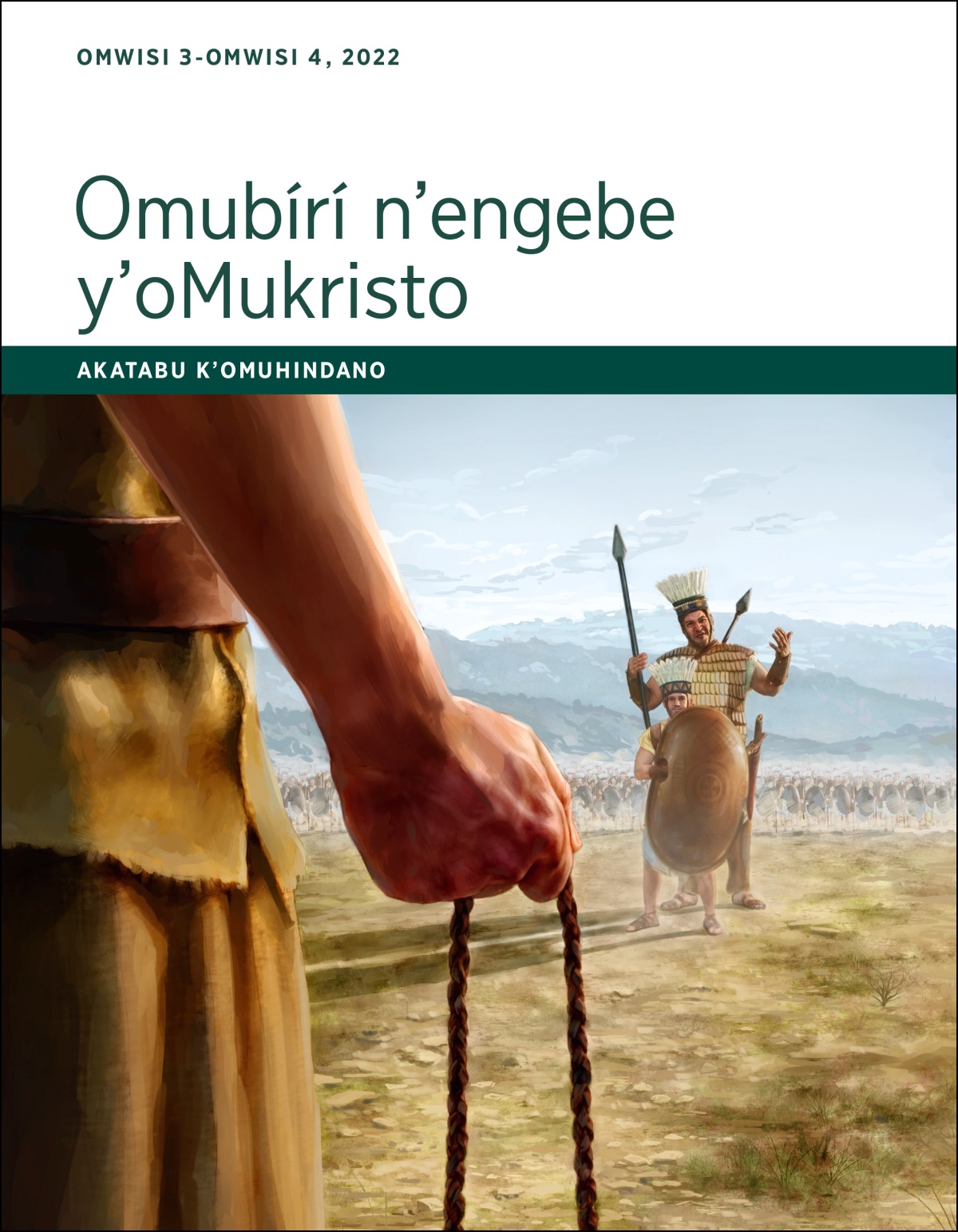 Omubírí n’engebe y’oMukristo​—Akatabu k’omuhindano, Omwisi 3-Omwisi 4, 2022.