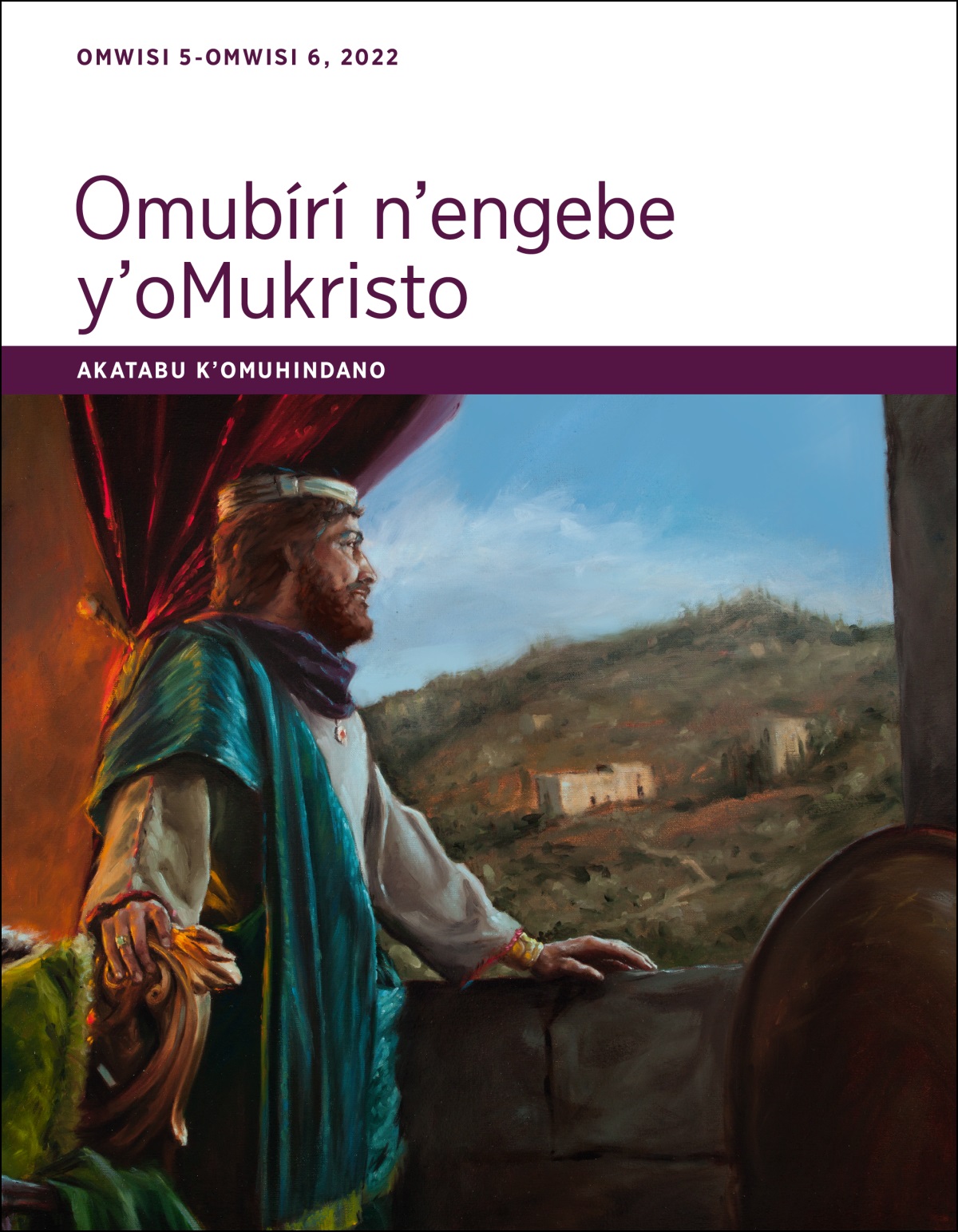 Omubírí n’engebe y’oMukristo​—Akatabu k’omuhindano, Omwisi 5-Omwisi 6, 2022.