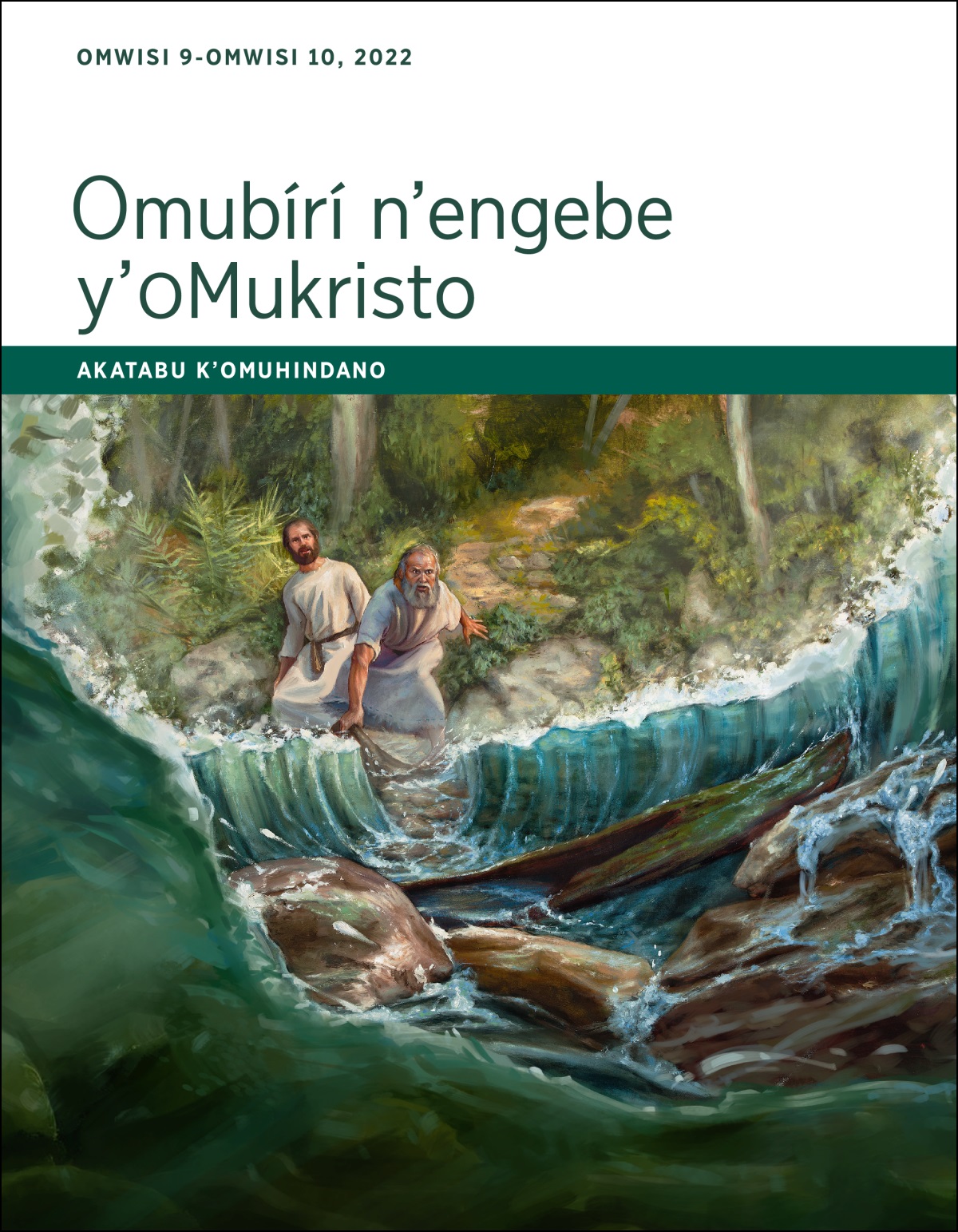 Omubírí n’engebe y’oMukristo—Akatabu k’Omuhindano, Omwisi 9-Omwisi 10, 2022.