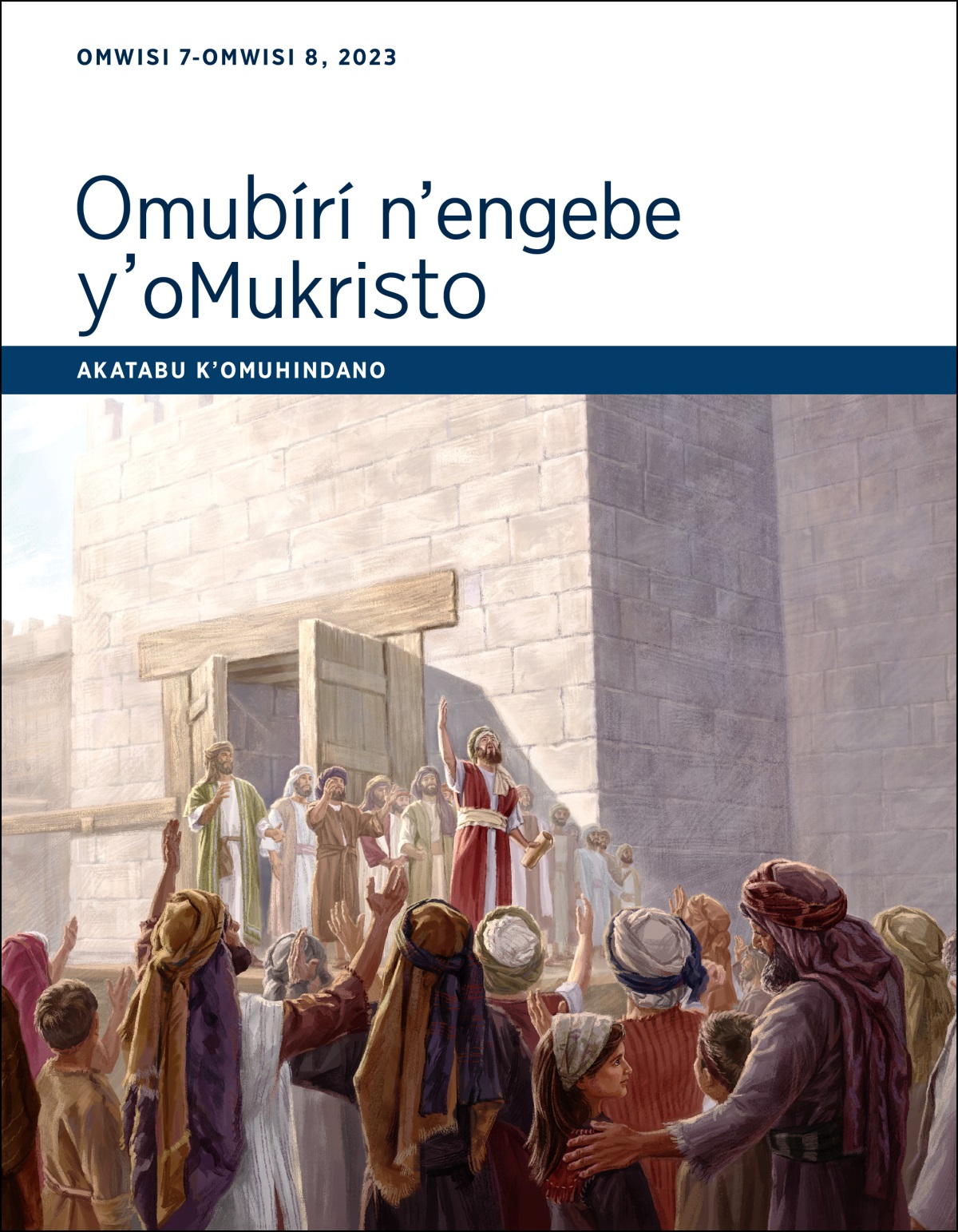 Omubírí n’engebe y’oMukristo​—Akatabu k’omuhindano, Omwisi 7-Omwisi 8, 2023.