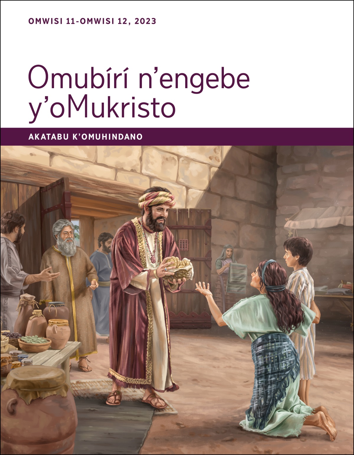 Yobu anemuha omukali oyukaghalawa n’omwana wiwe b’akalyo embere sy’olukyo lw’omuyi.