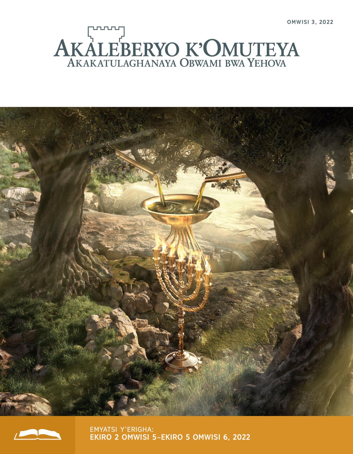 Akaleberyo Egazeti y’erigha y’oMwisi 3, 2022.
