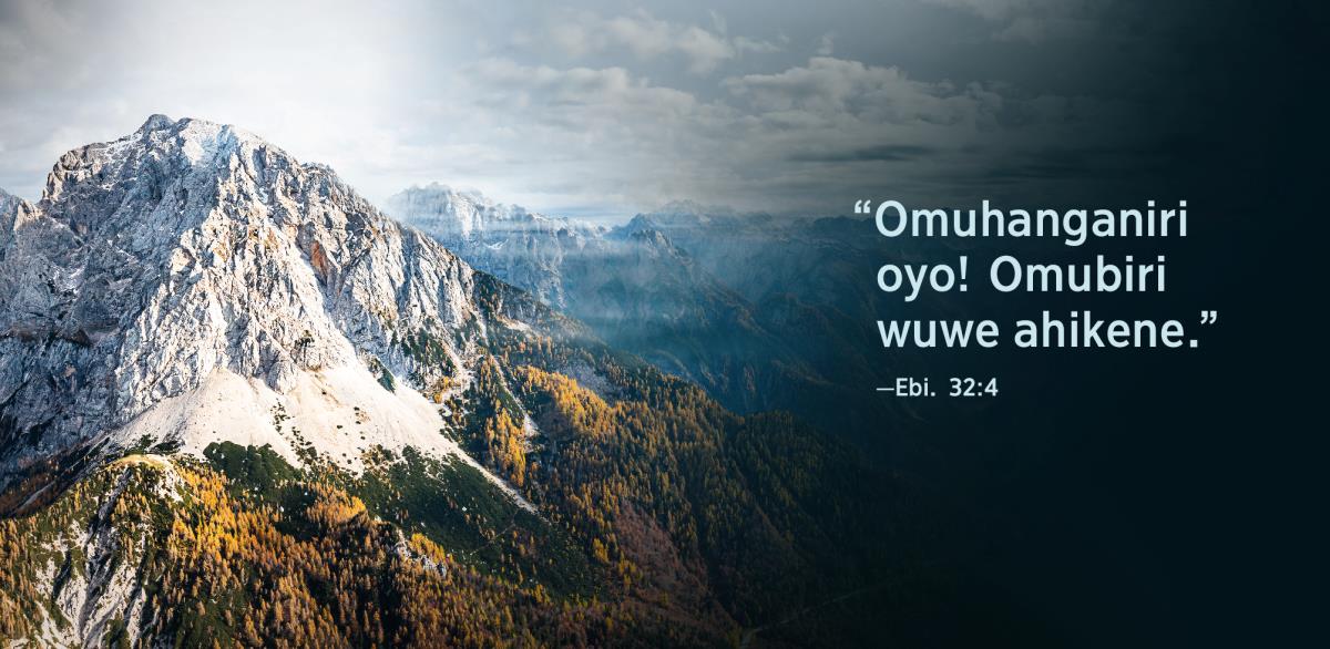 Ebinywa “Omuhanganiri oyo! Omubiri wuwe ahikene,” ebiri omo Eryibuka Ebihano 32:4, bine oho lutambi oko bitwa.