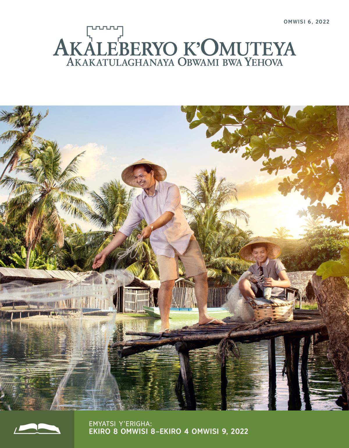 Akaleberyo k’Omuteya Egazeti y’Erigha, oMwisi 6, 2022.