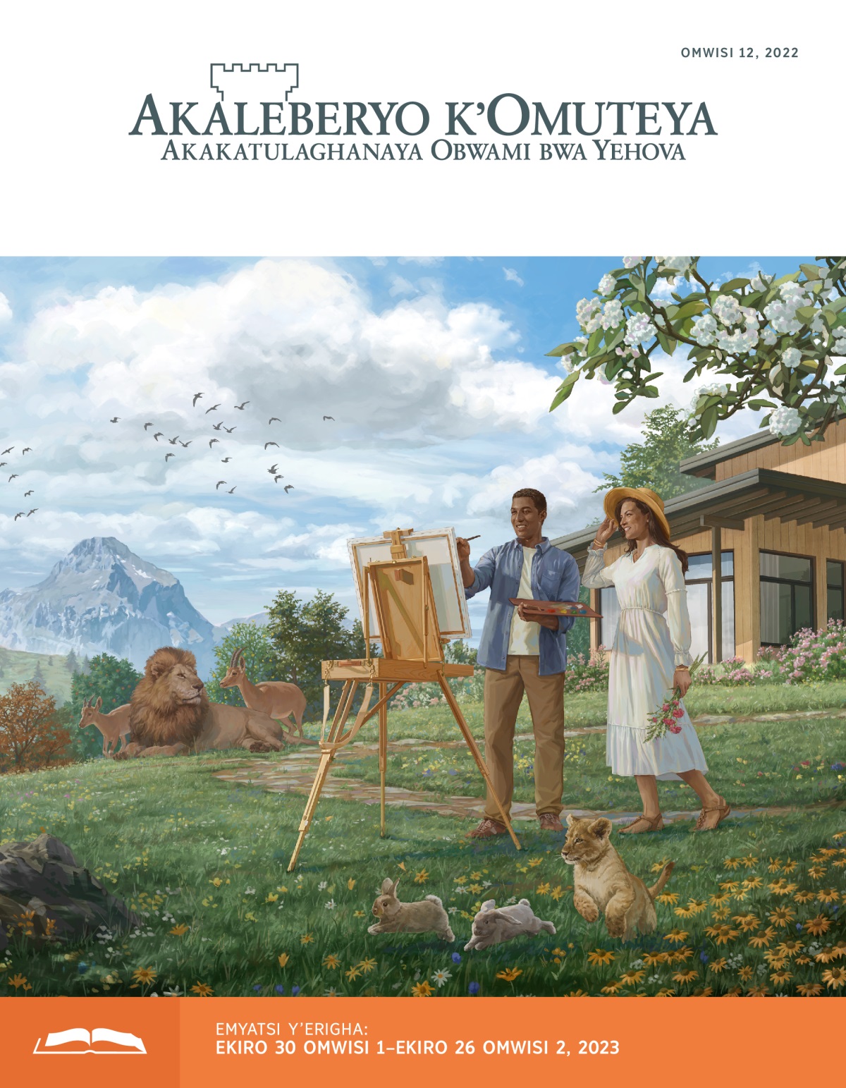 Akaleberyo Egazeti y’Eryigha, Omwisi 12, 2022.