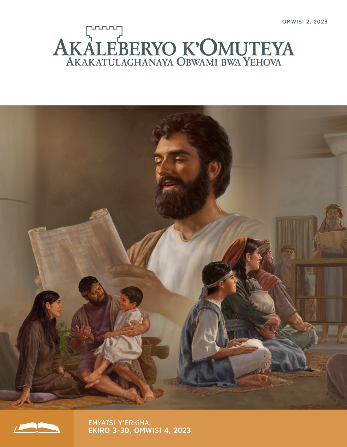 Akaleberyo Egazeti y’Eryigha, Omwisi 2, 2023.