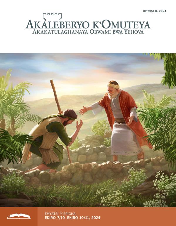 Omulume n’omukali wiwe banemulendera n’eprezantware omo muyi. Abamalaika abali omo kyanya bamasondola mwali wetu eriyakania n’omusika oyubunikire mutima oyw’ikere oko kitumbi.