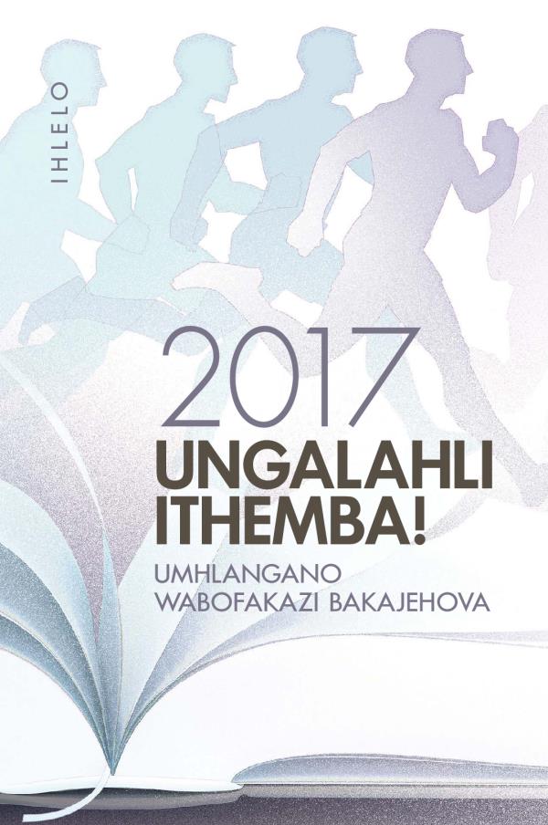 Ihlelo lomhlangano wesifunda ka-2017 waboFakazi bakaJehova