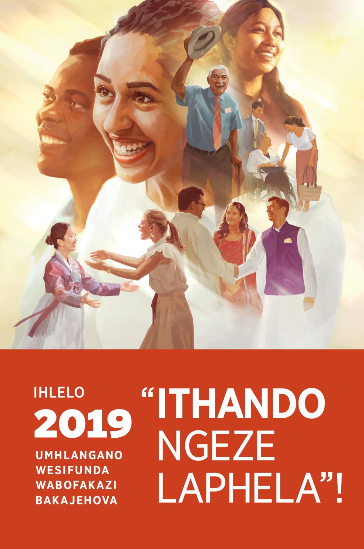 Ihlelo LomHlangano WesiFunda WaboFakazi BakaJehova Wango-2019