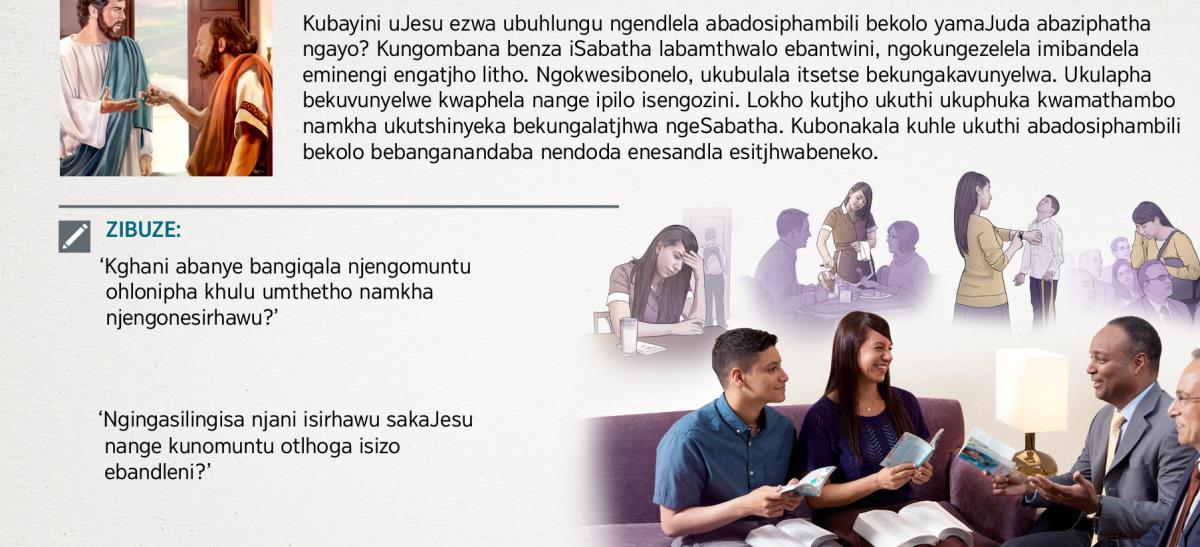 Isikhathi ‘sesizukulwanesi’