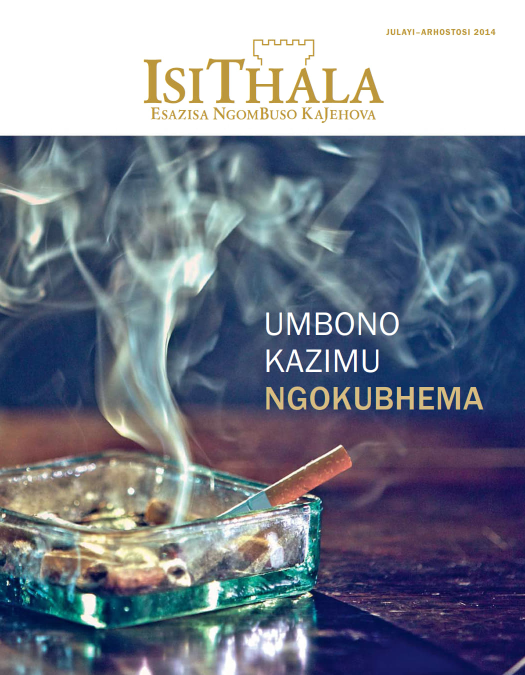 Isigubuzeso sakaMagazini isiThala, Juni 2014 | Umbono KaZimu Ngokubhema