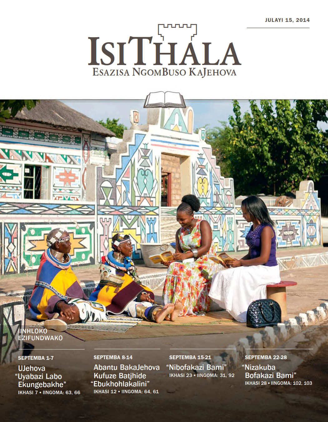 Isigubuzeso sesiThala Esifundwa Ebandleni, sakaJulayi 15, 2014