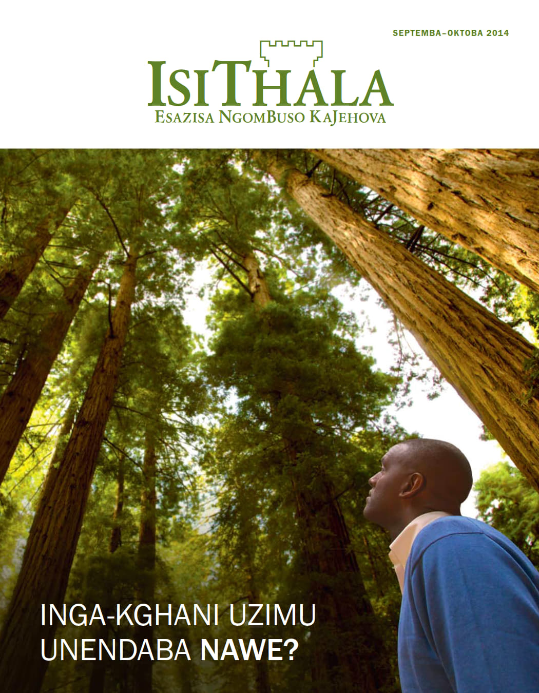 Isigubuzeso sakaMagazini isiThala, Arhostosi 2014 | Inga-kghani UZimu Unendaba Nawe?