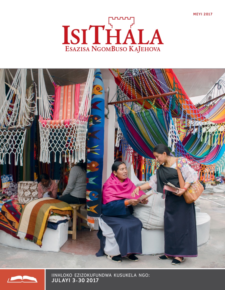 IsiThala sakaMeyi 2017