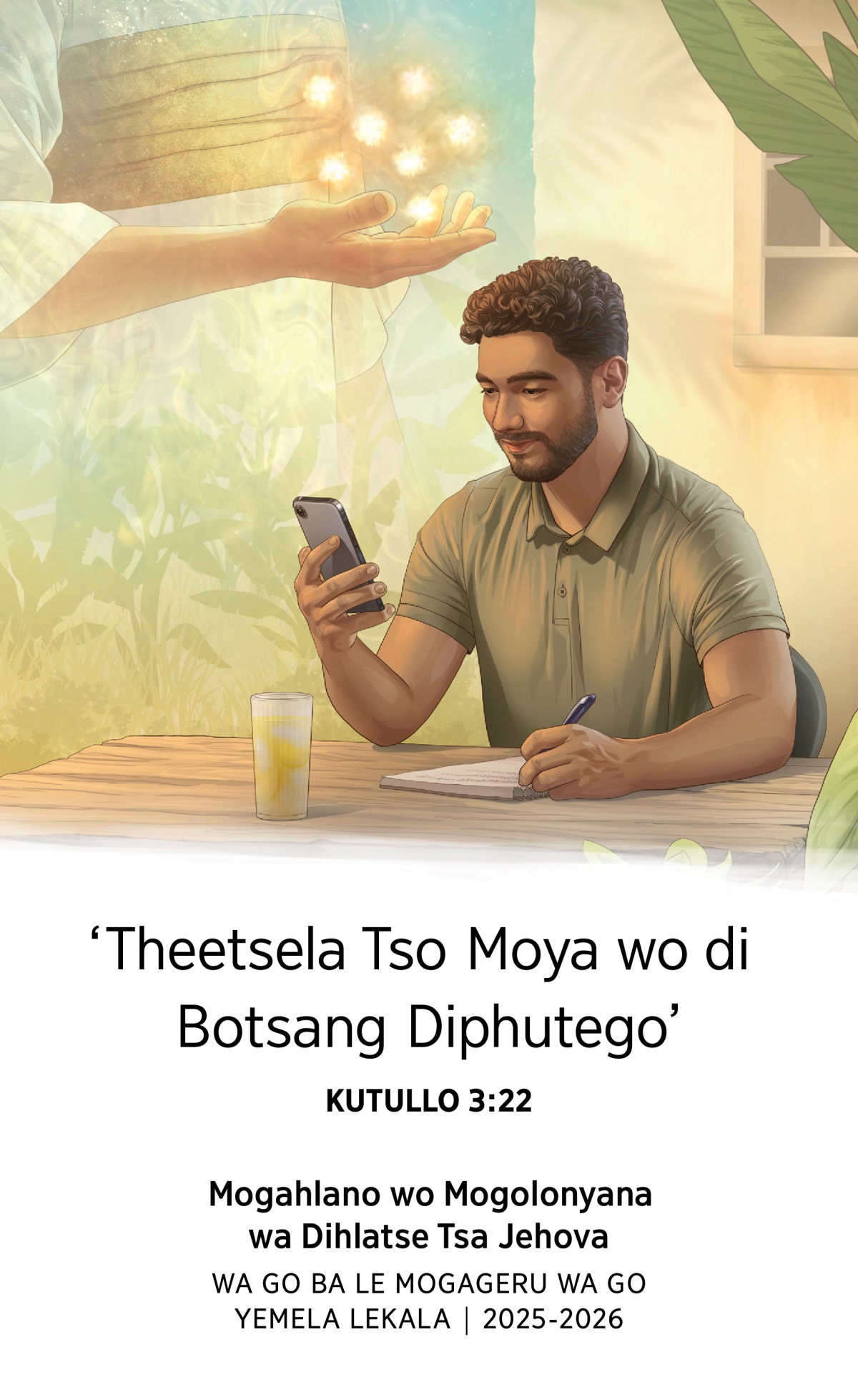 Dithombhe: 1. Jeso o tshwere kašupa ya dinanedi ka letsogong lage la go ja. 2. Mogageru o dule ga tafola ya ka tawong wa bala a berekisa fowunu le puku.