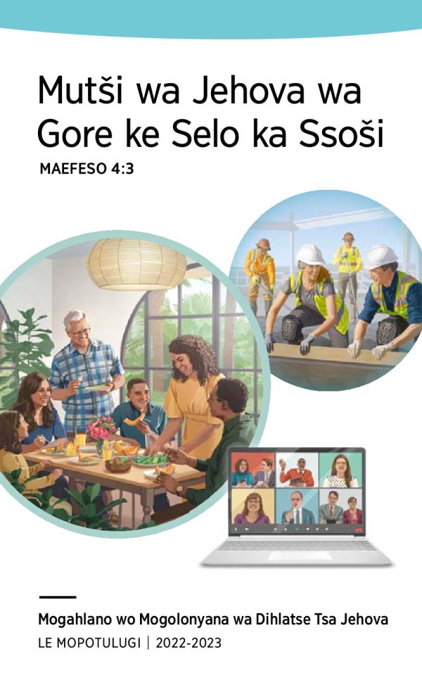 Letheto la Mogahlano wo Mogolonyana wa 2022-2023 wa go ba le Mopotulugi.