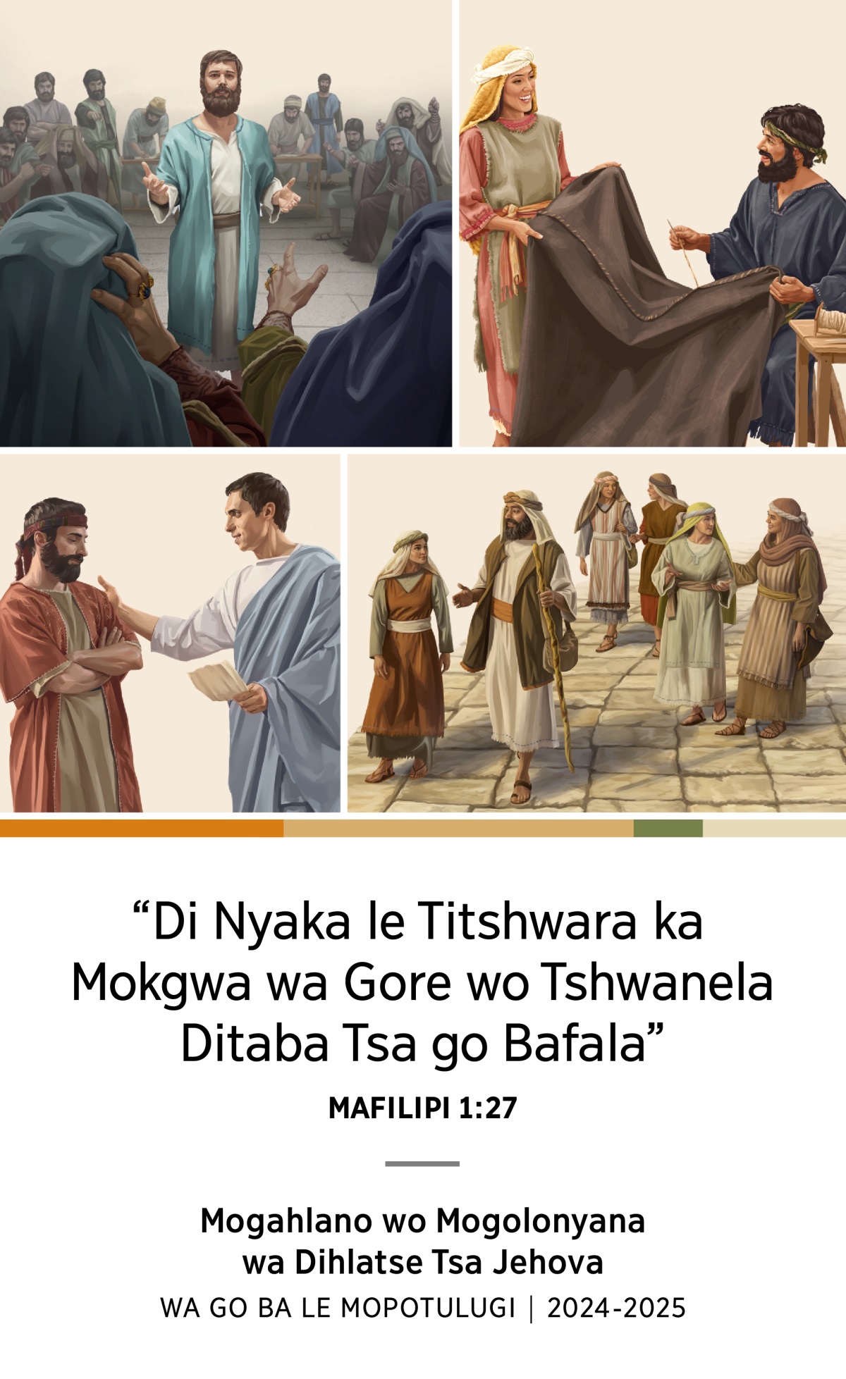 Dithombhe: 1. Stefano o yemelela tso a di dumelang mahlong ga Sanhedrini. 2. Akhwila le Phrisilla ba maka letente ba le ggoši. 3. Filipi, mosadi wage, le kanne ya barwediya ba bona ba sepela ggoši pateng. 4. Tito o boabola le mogolo.