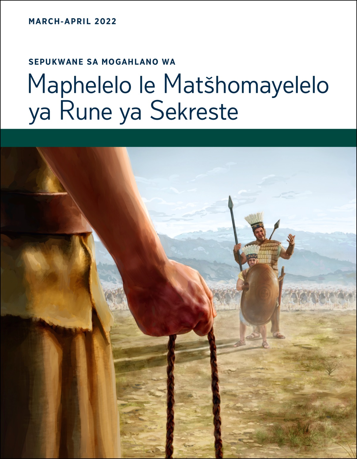 Sepukwane sa Mogahlano wa Maphelelo le Matšhomayelelo ya Rune ya Sekreste, March-April 2022.