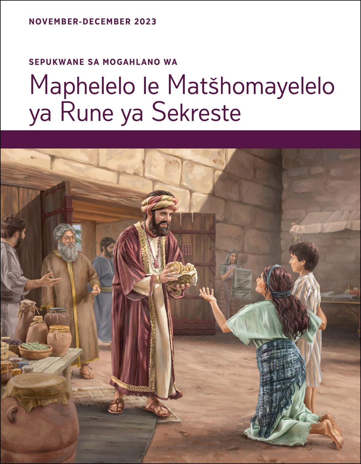 Jobo o neya mosadi wa go tihlupegela le ngwanage tsa go ja ba le gheyiting ya mutši.