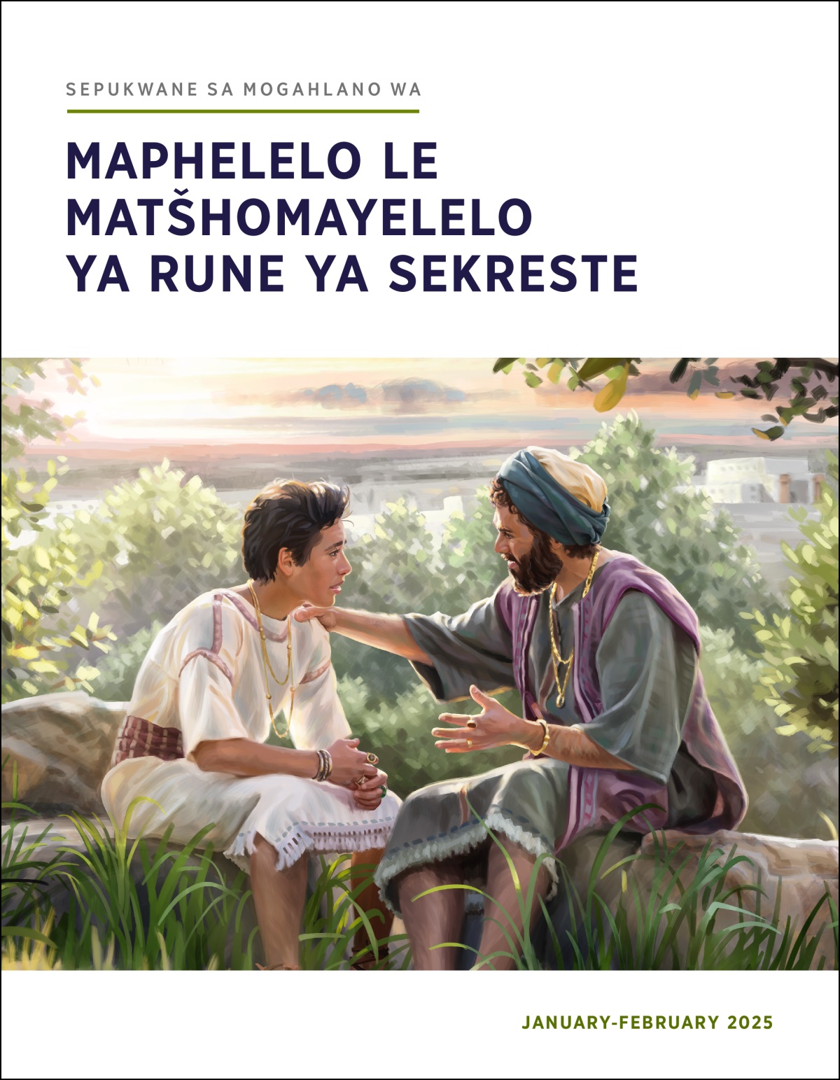 Kgoši Solomoni o duli ka tawong le morwayi wage, wa mo yeletsa.