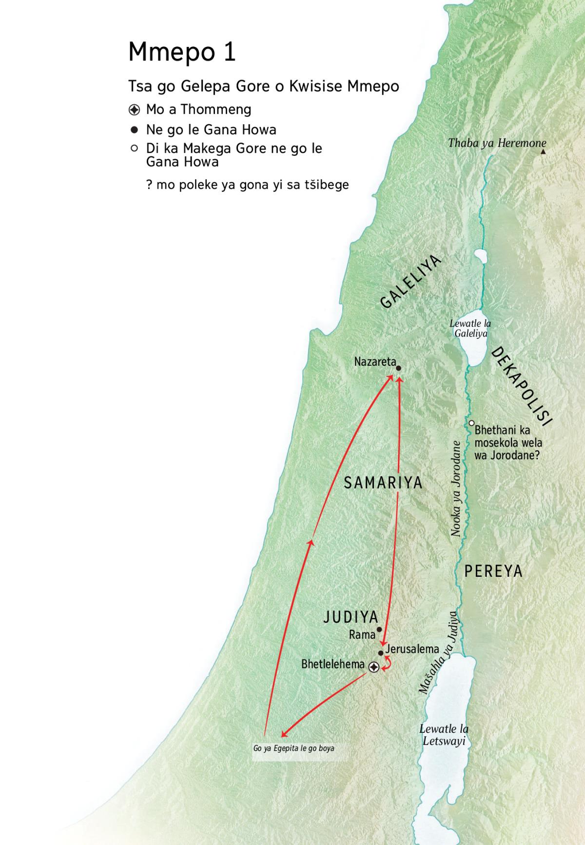 Mmepo wa dipoleke tsa go yelana le lephelo la Jeso: Bhetlelehema, Nazareta, Jerusalema