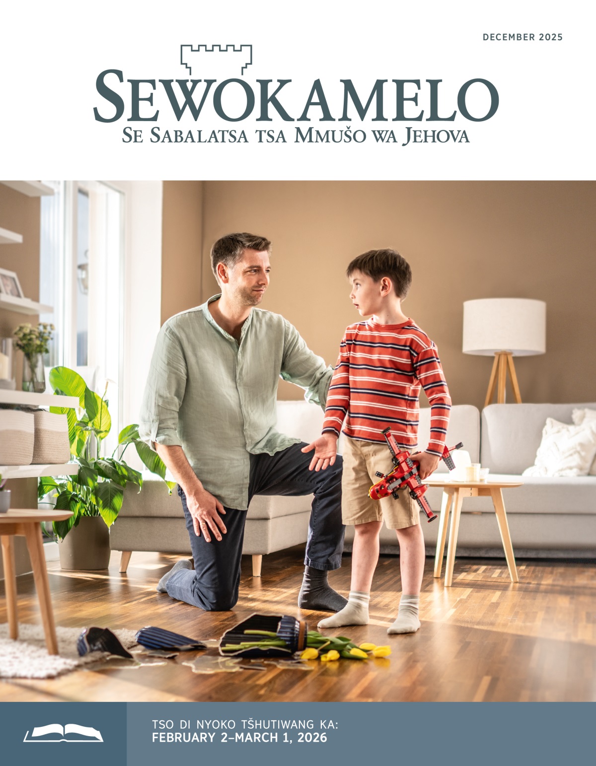 Papa o theetsele morwayi wage a kene a lefisiye pelo mo a mo hlatollela gore o pshyayye bhlompoto ka phošo mo a kene a kganisa elebhreyi yage.