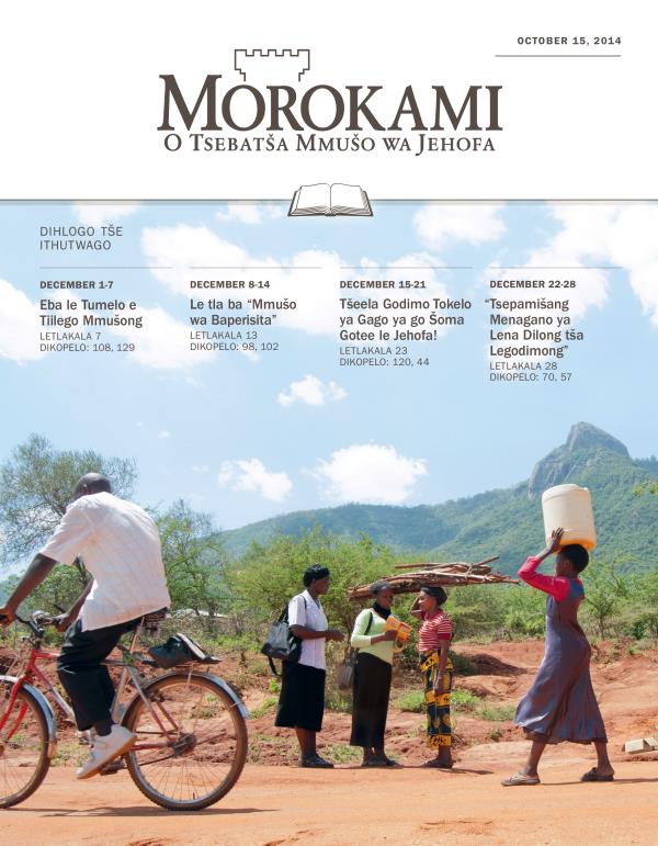 Letlakala la ka ntle la Kgatišo e Ithutwago ya Morokami wa October 15, 2014