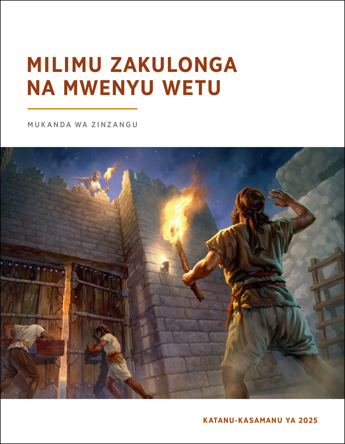 Kalevelela yo kumona vathu vakwiya mu kuhumuna mbonge. Endi yokwizimbwila vakwau phala kuzika vitu.