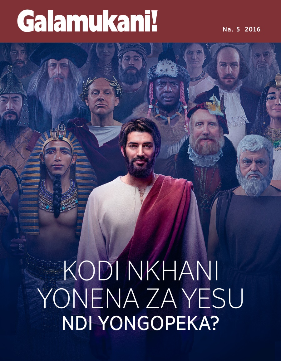 Magazini ya Galamukani!, Na. 5 2016 | Kodi Nkhani Yonena za Yesu Ndi Yongopeka?
