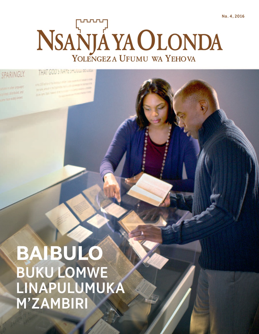 Nsanja ya Olonda, Na. 4 | Baibulo Lapulumuka M’zinthu Zambiri