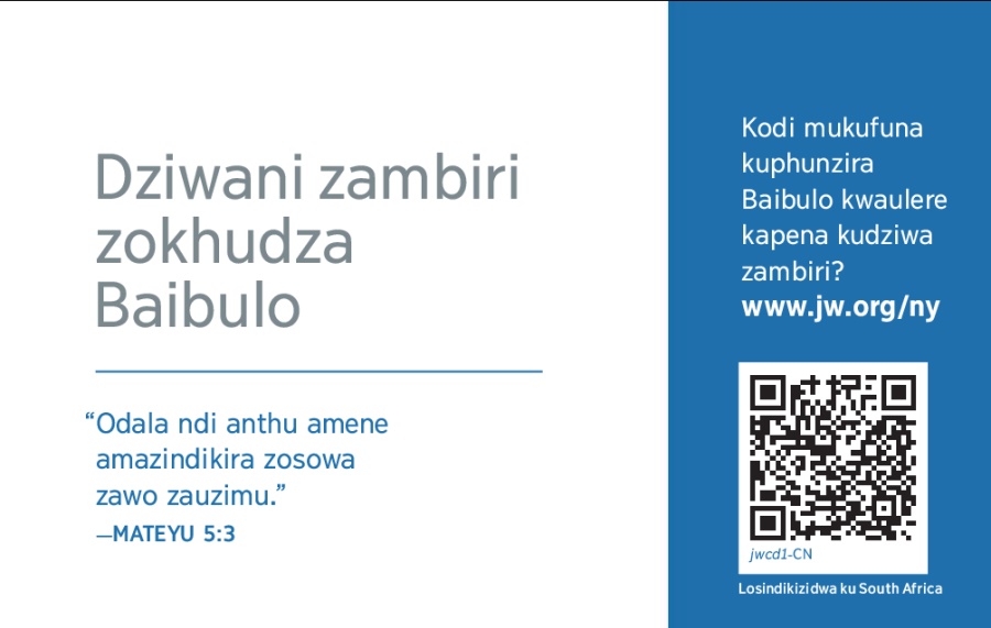 Mmene khadi lodziwitsa anthu za jw.org limaonekera kuseri kwake