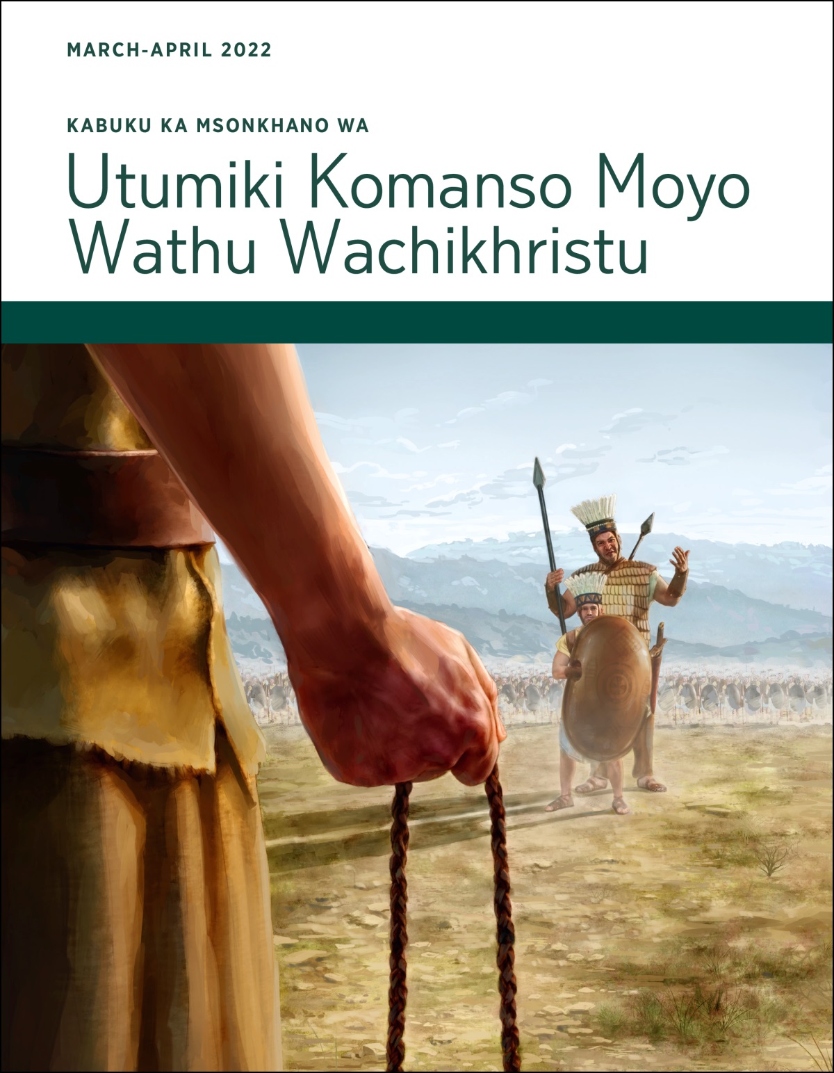 Kabuku ka Msonkhano wa Utumiki Komanso Moyo Wathu Wachikhristu, March-April 2022.