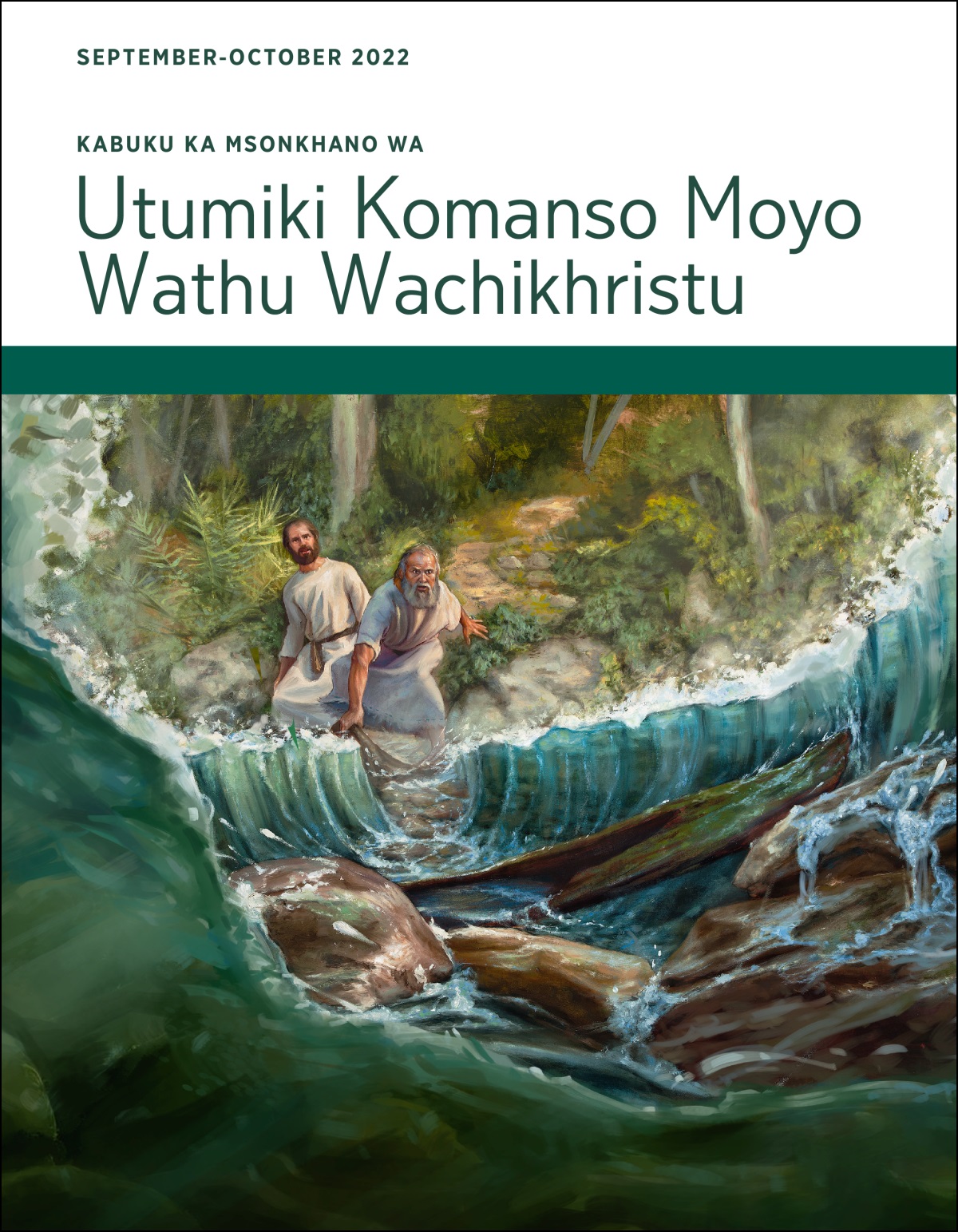 Kabuku ka Msonkhano wa Utumiki Komanso Moyo Wathu Wachikhristu, September-October 2022.