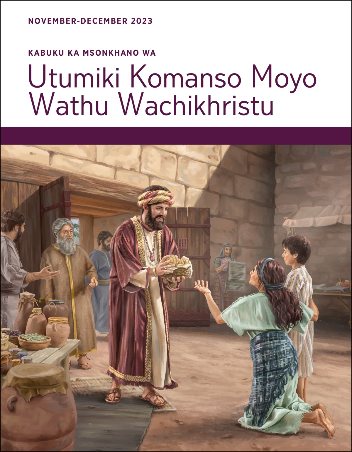 Yobu akupereka chakudya kwa mzimayi wosauka ndi mwana wake pageti la mumzinda.