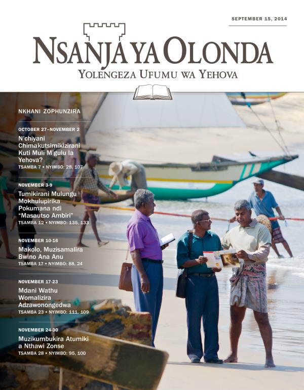 Tsamba loyamba la Magazini Yophunzira ya Nsanja ya Olonda ya September 15, 2014