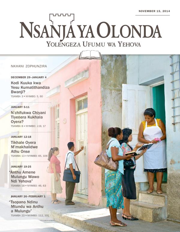 Tsamba Loyamba la Magazini Yophunzira ya Nsanja ya Olonda ya November 15, 2014